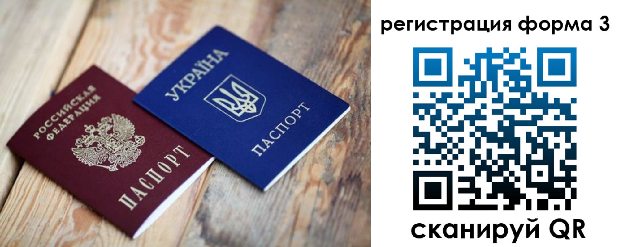 временная прописка в Самаре